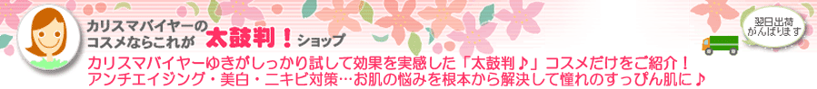 ���ꥹ�ޥХ��䡼�Υ�����ʤ餳�줬����Ƚ������å�