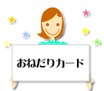 ���ͤ��ꥫ����